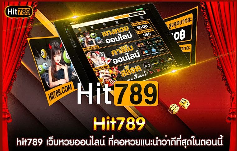 hit789 pro - m358-th.com