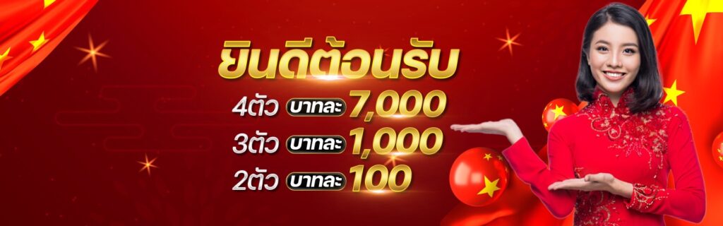 hit789 จ่ายเยอะ - m358-th.com