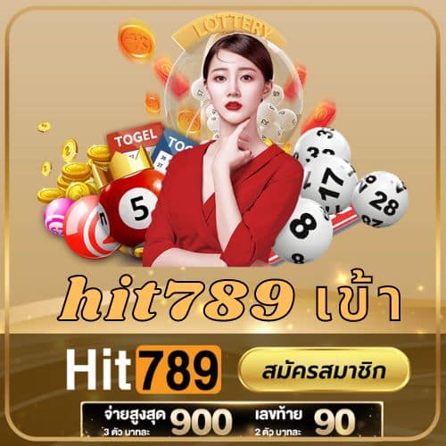 hit789 เข้า - m358-th.com