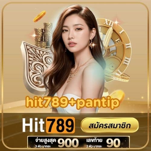 hit789+pantip - m358-th.com