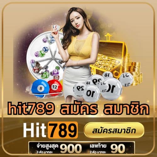 hit789 สมัคร สมาชิก - m358-th.com