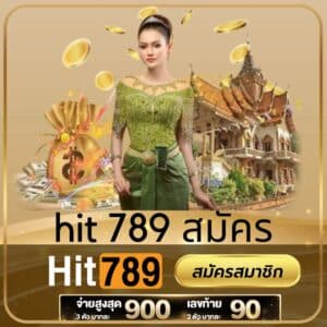 hit 789 สมัคร - m358-th.com
